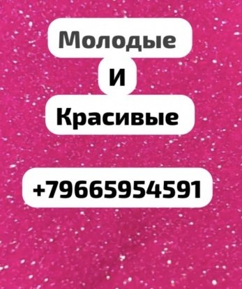 Анкета проститутки Эмма - Фото 1, Фролово, 18 лет, №7501